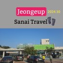 호남휴게소식당 이미지