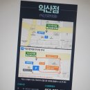 익산플러스약국