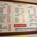 무교동주막 이미지