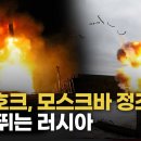 美, 독일에 중장거리 미사일 배치…SM-6·토마호크로 모스크바 겨냥 이미지