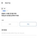 보평 이미지