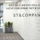 에스티기획