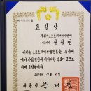 (사)한국산업단지경영자협의회연합회 이미지
