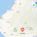 그리니제주 이미지