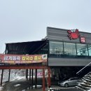 행구축산 이미지