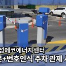 에코포스트(주) 이미지