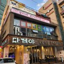 뚱이네 고기아지트 육지본점 이미지