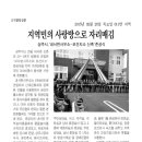 내서면보건지소 이미지