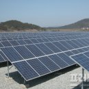 한빛에너지 태양광발전소 이미지