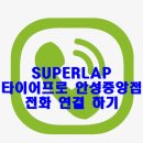 중앙로점 현대자동차 이미지