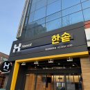 한성백제역 이미지