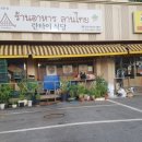 란타이태국마트