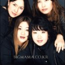 빅마마2 이미지