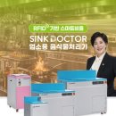(주)싱크온