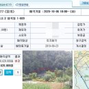 내곡동669 이미지