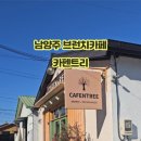 (주)해피브런치 이미지