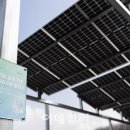 SK 1호태양광발전소 이미지