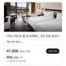 메나 | [카이로, 이집트 호텔] 메리어트 메나 하우스 카이로 MENA HOUSE CAIRO 후기