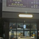 무거초등학교 | #5 울산 무거동 온케이크 : 결혼 축하케이크 내돈내산 후기