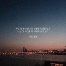 새오
