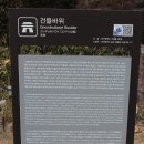 봉산문화길 이미지