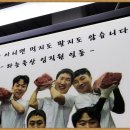 원탑축산 이미지