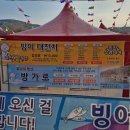신선지낚시터 | 인천 강화도 신선지 빙어 낚시 축제