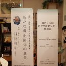 홍보여행사㈜ 이미지