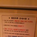 별빛마루글램핑 캠핑장 | [후기] 경주별빛마루 글램핑 후기