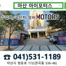 배방카센터 이미지