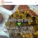 느긋베이크