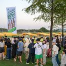 2025 순천 비어페스타 이미지