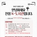 유성미디어