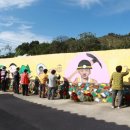 마을공동체 혁신센터 이미지