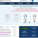 원격대학형태 | [내돈내산] 배론원격 평생교육원 사회복지사2급 5편, 자격증 신청 및 발급 후기