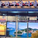 웅천2길 이미지