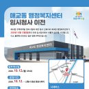 팔달공영주차장 이미지