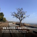 월미도 관리사무실 이미지