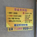 에이제이(AJ)헤어포스