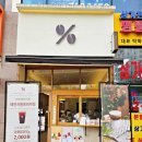 서원프라자 이미지