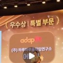 (주)휴먼테크놀로지