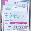 pet55더2666 | 실내체험 추천ㅣ아이랑 홍천여행 왔다면 꼭 들러야 할 곳 , 홍천생명건강과학관 완벽가이드 및 솔직 후기