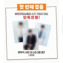 굿모닝밥심