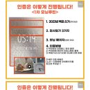 마담초이 모리챌(모닝리츄얼챌린지) 리뷰
