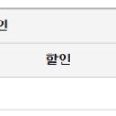 친선고속㈜ 이미지