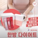 양덕열린한의원 이미지