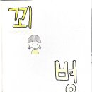 나만의 그림책 만들기 이미지