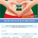 풀무원다논주식회사 이미지