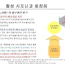 (주)동암바이오 네이버블로그