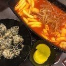응급실국물떡볶이천안 - 천안시 서북구 성정4길 34 | 응급실국물떡볶이천안